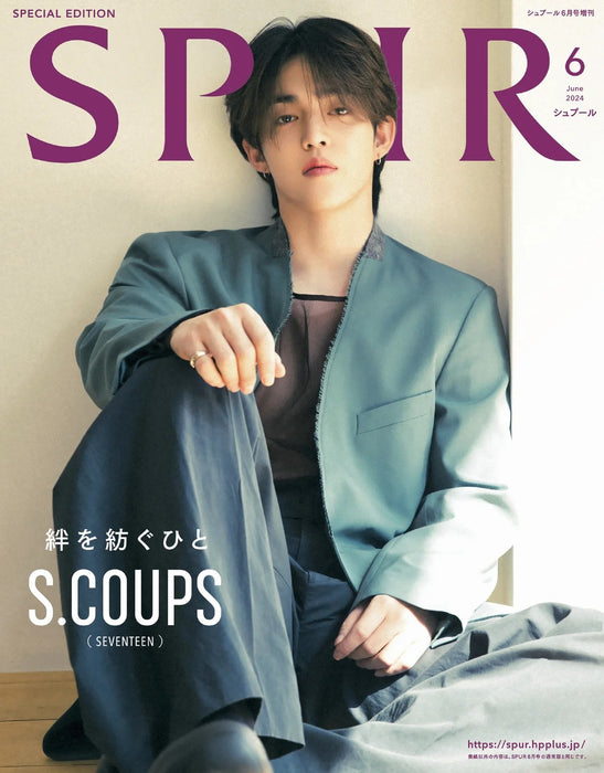 SPUR 2024-06 [ S.COUPS ] JAPAN MAGAZINE