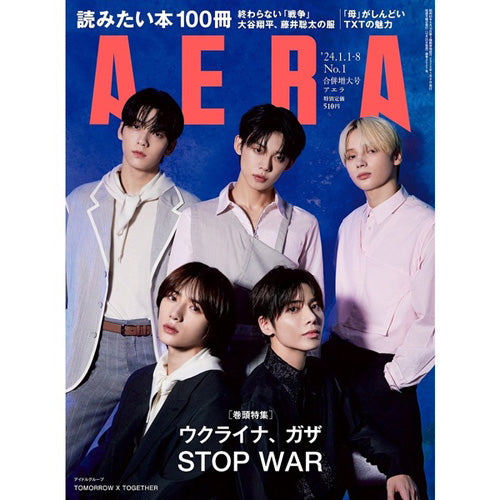 AERA JAPAN MAGAZINE 2024- [TOMORROW X TOGETHER (TXT)]