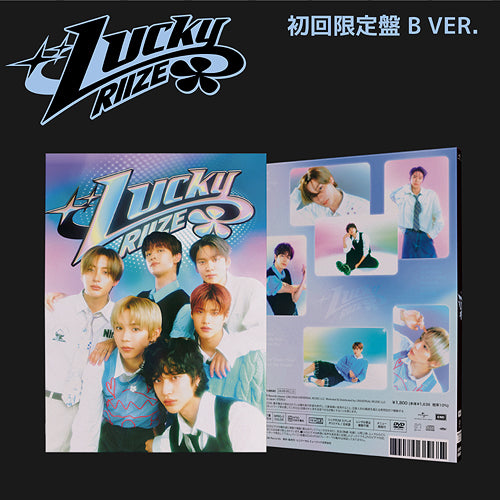 RIIZE Lucky [CD+DVD+Photocard] First Press Limited Edition B