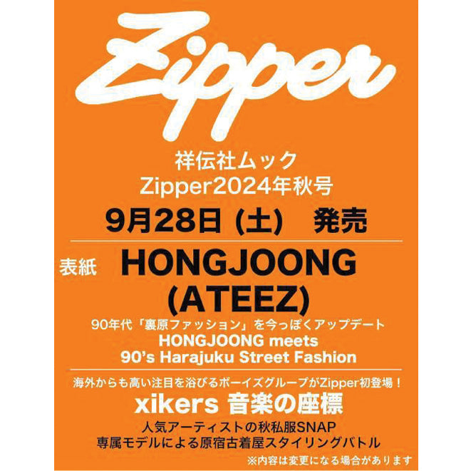 Zipper Autumn 2024 Issue [Cover & Feature] ATEEZ: HONGJOONG