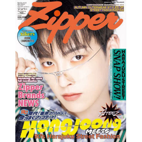 Zipper Autumn 2024 Issue [Cover & Feature] ATEEZ: HONGJOONG