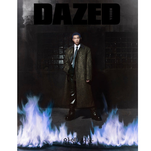 데이즈드 | DAZED 2023-10 [ RM ]