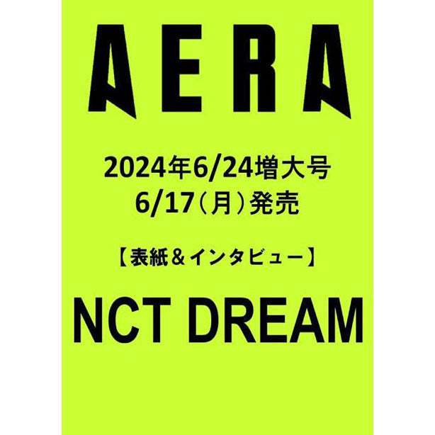 AERA JAPAN June 24, 2024 Extra Issue [Cover] NCT DREAM