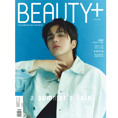 뷰티쁠 | BEAUTY+ 2024-07 [ YOUNG HOON ] THE BOYZ