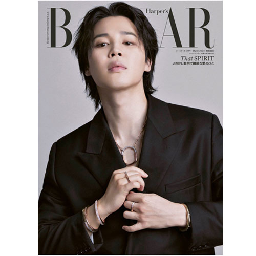 바자 JAPAN | BAZAAR March 2024 Extra Issue BTS Jimin Special Edition