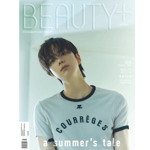 뷰티쁠 | BEAUTY+ 2024-07 [ YOUNG HOON ] THE BOYZ