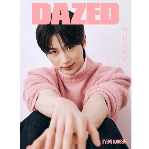 DAZED & CONFUSED BEAUTY EDITION 2024-8.5 [ BYEON WOOSEOK ]