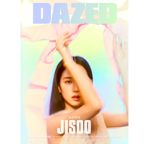 데이즈드 | DAZED 2024-02 [ JISOO ]