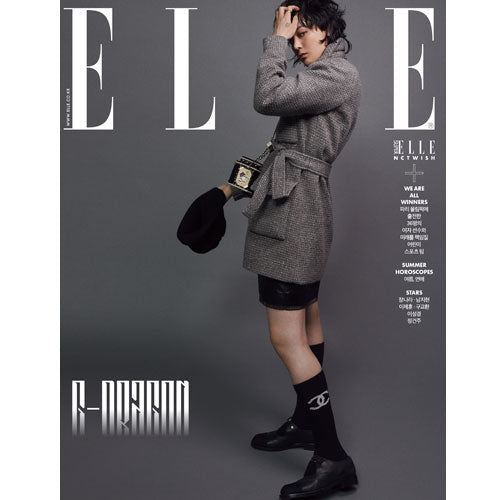 엘르 | ELLE 2024-07 [ GD ]