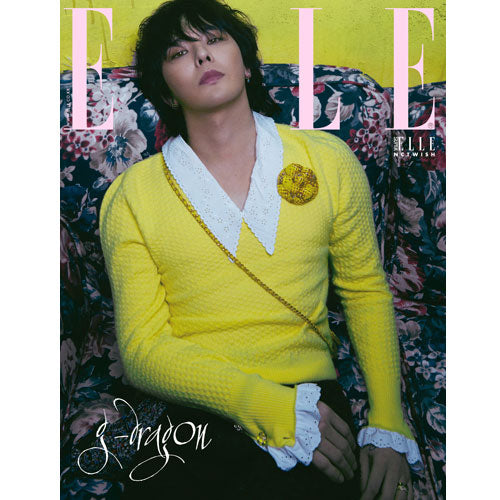 엘르 | ELLE 2024-07 [ GD ]