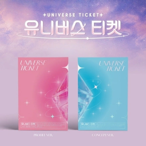 유니버스티켓 |  UNIVERSE TICKET