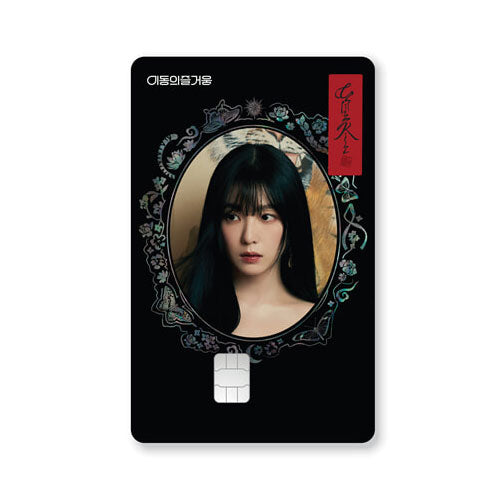 레드벨벳 | RED VELVET [ CHILL KILL ] EZL TRANSIT CARD