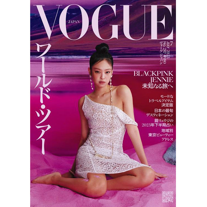 보그재팬 | VOGUE JAPAN 2023-7 [ BLACKPINK: JENNIE ]