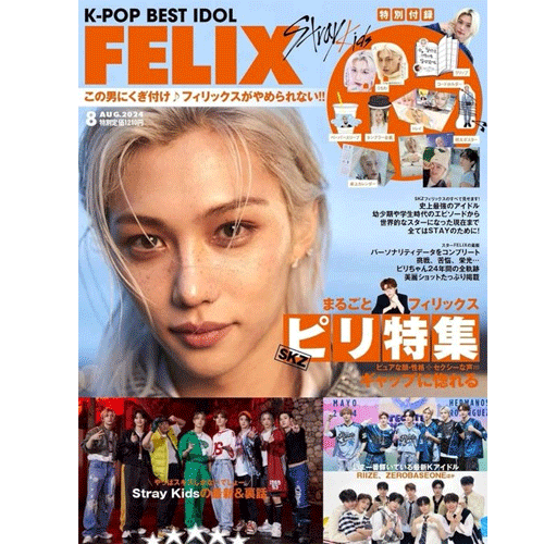 K-POP BEST IDOL 2024-08 [ FELIX ] JAPAN MAGAZINE