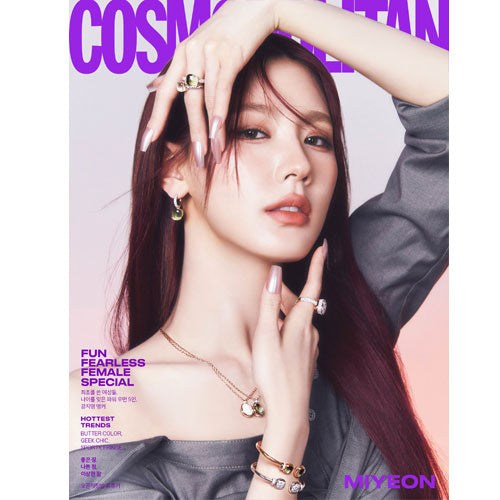 코스모폴리탄 | COSMOPOLITAN 2024-03 [ (G)I-DLE ]