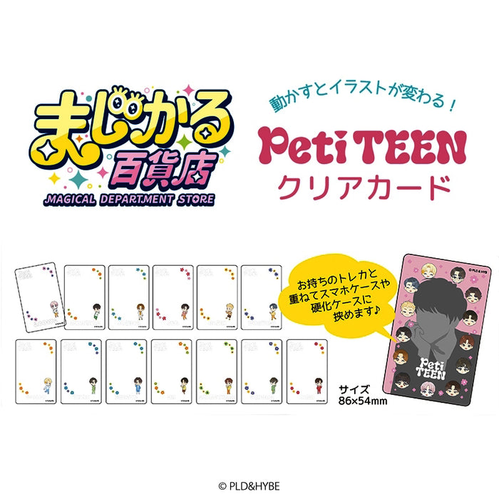 SEVENTEEN Magical! Lenticular Clear Card PetiTEEN (1BOX 14 Kinds)