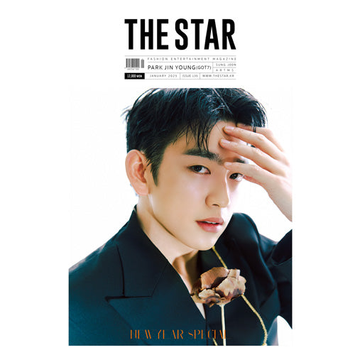 더스타 | THE STAR 2025-01 [ PARK JIN YOUNG ]+2PC(1 JINYOUNG+1 ARTMS)