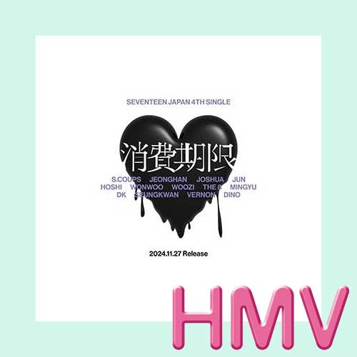 SEVENTEEN JAPAN 4TH SINGLE [Shohi Kigen] + HMV POB