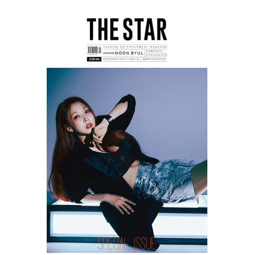 더스타 | THE STAR 2024-09 [ MOON BYUL ] + 2 POB