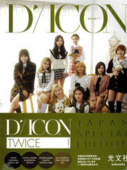 디아이콘 | d-icon twice vol. 7 dispatch japan special edition [twice ]