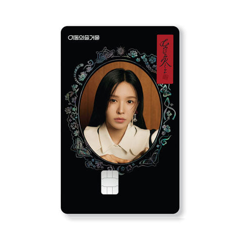 레드벨벳 | RED VELVET [ CHILL KILL ] EZL TRANSIT CARD