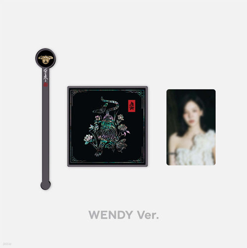 레드벨벳 | RED VELVET CHILL KILL MD [ MUDDLER + TEA COASTER SET ]