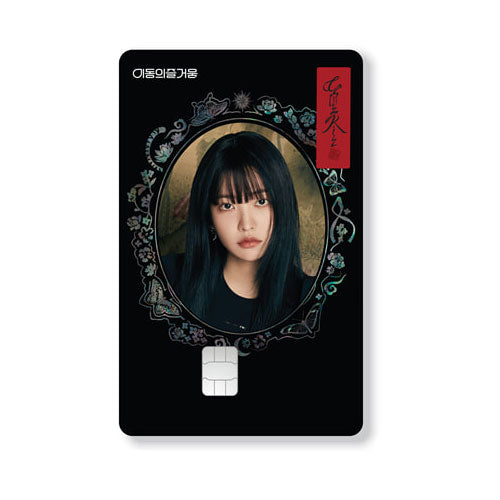 레드벨벳 | RED VELVET [ CHILL KILL ] EZL TRANSIT CARD