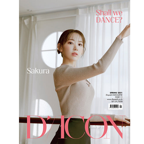 디아이콘 | D-ICON VOL. 11 [ IZ*ONE SHALL WE DANCE? ]