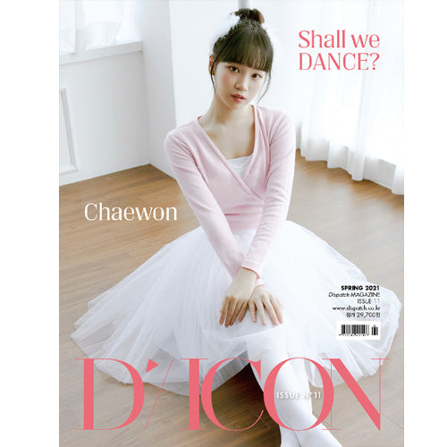 디아이콘 | D-ICON VOL. 11 [ IZ*ONE SHALL WE DANCE? ]