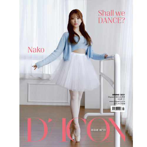 디아이콘 | D-ICON VOL. 11 [ IZ*ONE SHALL WE DANCE? ]