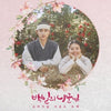 MUSIC PLAZA CD 백일의 낭군님 | 100 DAYS MY PRINCE TVN DRAMA O.S.T.