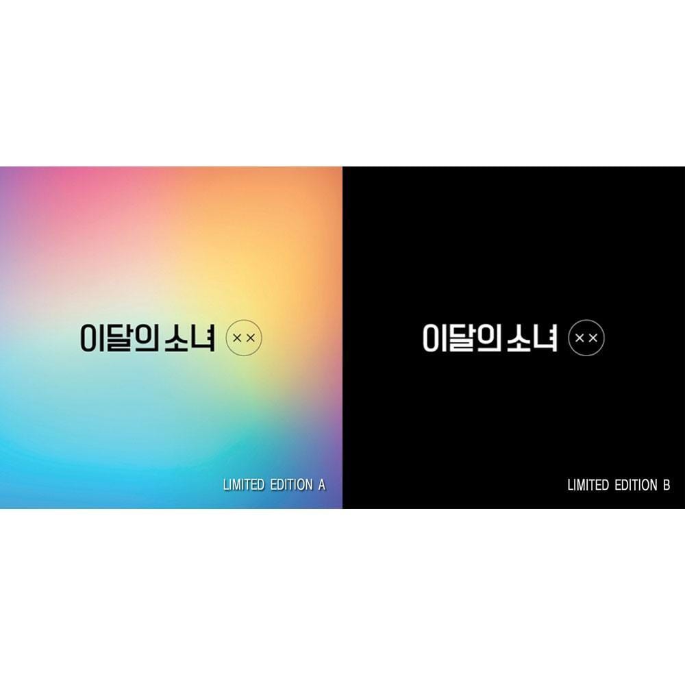 LOONA XX outlets Limited B Album