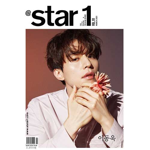 앳스타일 @STAR1 2021-3 [ LEE DONGWOOK ]