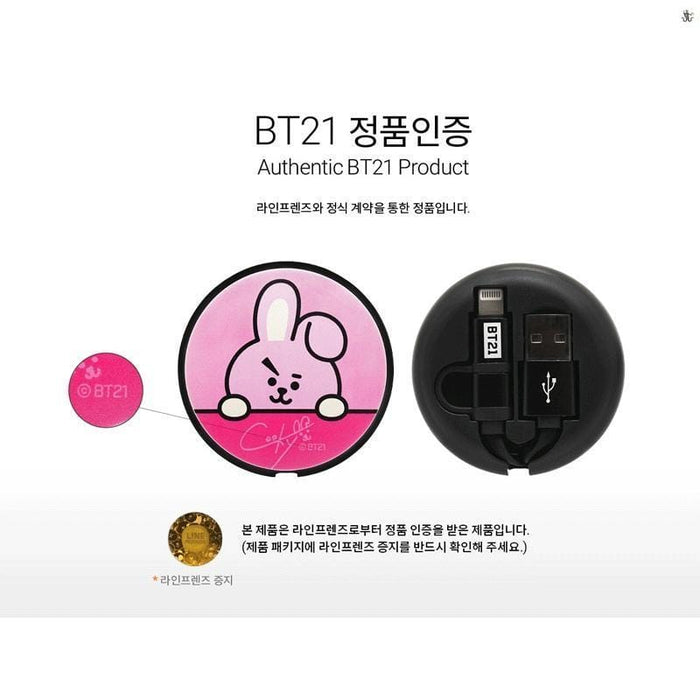 MUSIC PLAZA Goods COOKY BT21 x LINE [ RETRACTABLE CABLE ] 8-PIN+ MICRO USB - OFFICIAL GOODS