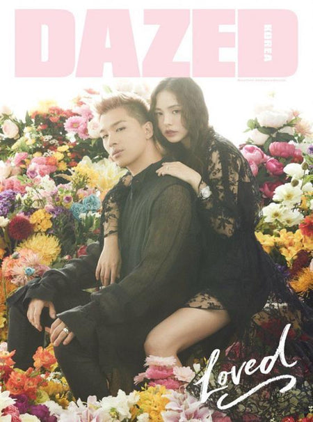 MUSIC PLAZA Magazine <strong>데이즈드 코리아 | DAZED KOREA</strong><br/>TAEYANG & MIN HYORIN<br/>PHOTO BOOK