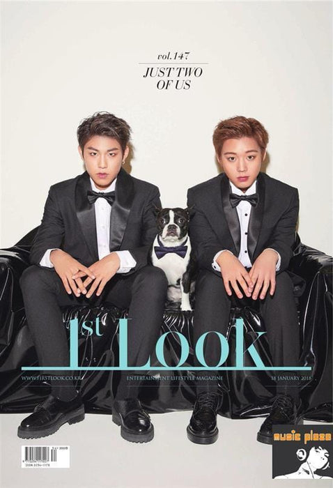 MUSIC PLAZA Magazine <strong>퍼스트룩 | 1ST LOOK</strong><br/>VOL.147<br/>PARK WOOJIN & PARK, JIHOON