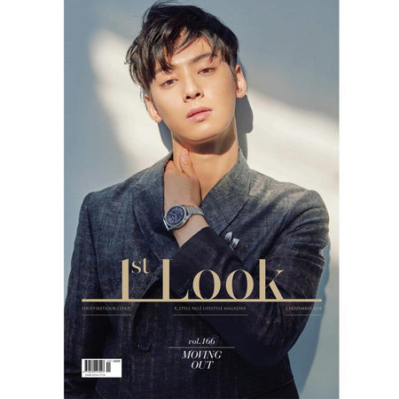 MUSIC PLAZA Magazine 퍼스트룩 | 1ST LOOK VOL.166 [ COVER- CHA EUN WOO ] KOREA MAGAZINE