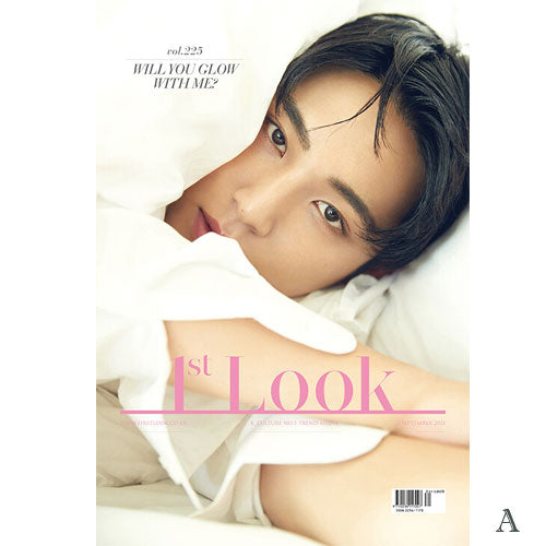 퍼스트룩 | 1ST LOOK VOL. 225 [ MINGYU ]