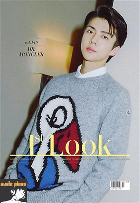 MUSIC PLAZA Magazine <strong>퍼스트룩 | 1ST LOOK</strong><br/>SEHUN<br/>VOL.145