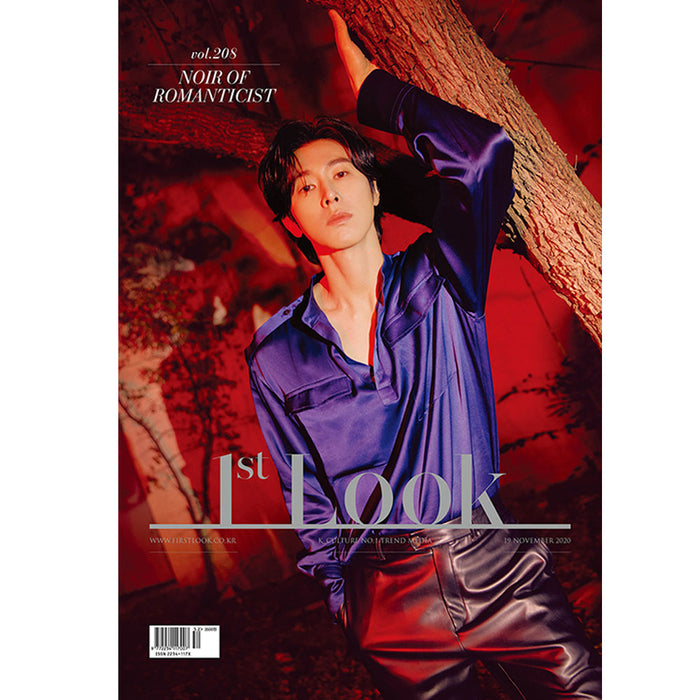 퍼스트룩 | 1ST LOOK VOL. 208 [ U-KNOW YUNHO ]