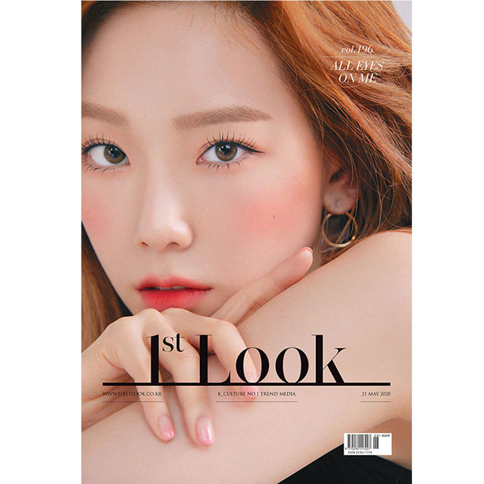 퍼스트룩 | 1ST LOOK VOL. 196 [ TAEYEON ]