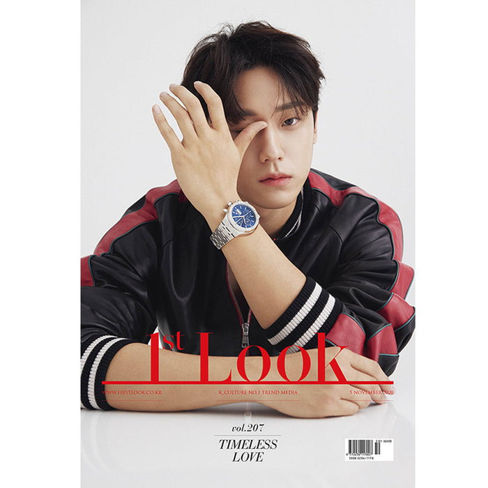 퍼스트룩 | 1ST LOOK VOL. 207 [ LEE, DOHYUN & XIA ]