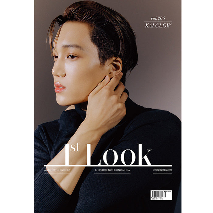 퍼스트룩 | 1ST LOOK VOL. 206  [ KAI ]