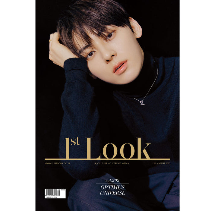 퍼스트룩 | 1ST LOOK VOL. 202 [ MINHYUN ]