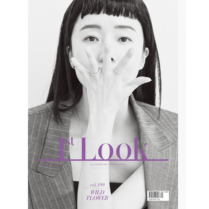 퍼스트룩 | 1ST LOOK VOL. 199 [ LEE JUNGHYUN , YESUNG ]