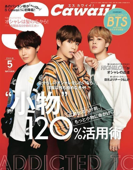 MUSIC PLAZA Magazine <strong>카와이 | CAWAII 2018-5</strong> JAPANESE MAGAZINE<br/>BTS J-HOPE/ V/ JIMIN