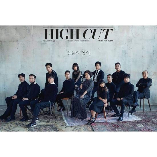 MUSIC PLAZA Magazine High Cut | 하이컷 | VOL.211 - Ha Jung Woo, Cha Tae Hyun, Exo D.O, Kim Hyang-gi Cover