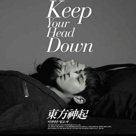 MUSIC PLAZA CD TVXQ | 동방신기 | 왜 (KEEP YOUR HEAD DOWN) - 이것만은 알고가 (리패키지)