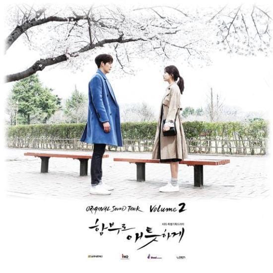 MUSIC PLAZA CD Uncontrollably Fond | 함부로 애틋하게 | Volume 2 - Drama O.S.T.