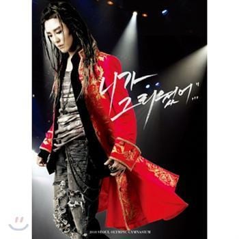 MUSIC PLAZA DVD 김준수 뮤지컬 콘서트 | 니가 그리웠어김준수Kim, Junsoo